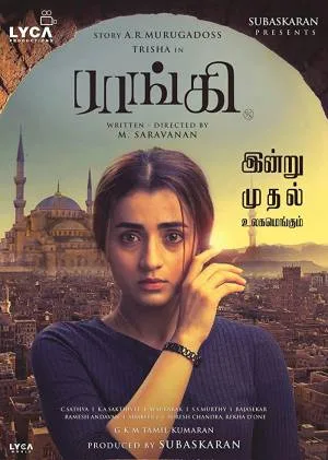 مشاهدة فيلم Raangi 2022 مترجم HD