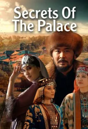 مسلسل اسرار القصر 2022 مترجم اون لاين