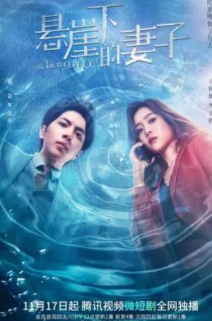 مسلسل Betrayed Love 2022 مترجم بجودة HD