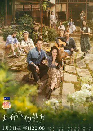 مسلسل Meet Yourself 2022 مترجم اون لاين