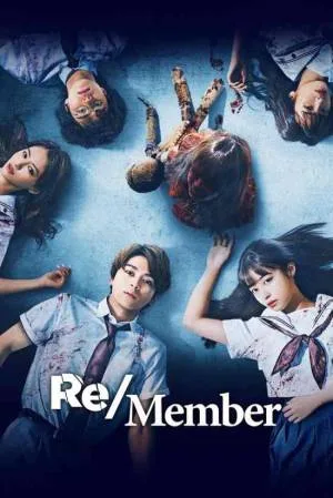فيلم Re Member 2022 مترجم اون لاين