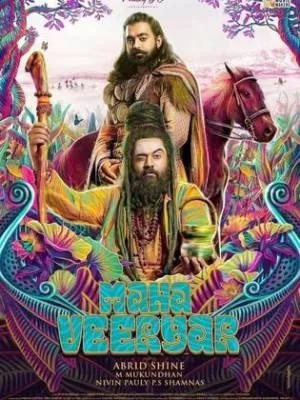 مشاهدة فيلم Mahaveeryar 2022 مترجم بجودة HD