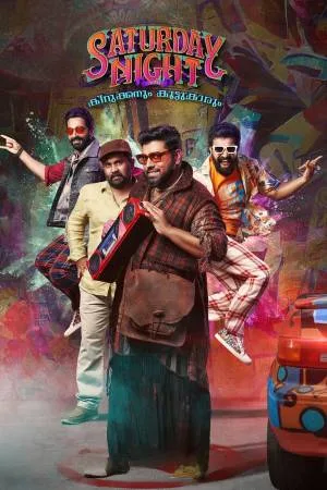 فيلم Saturday Night 2022 مترجم اون لاين
