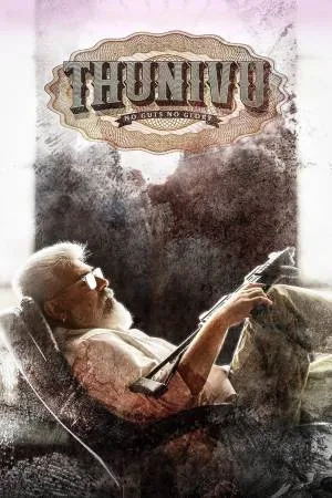 مشاهدة فيلم Thunivu 2023 مترجم اون لاين