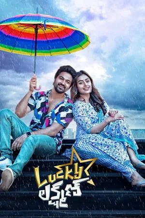 فيلم Lucky Lakshman 2022 مترجم HD