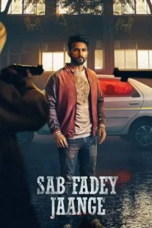 فيلم Sab Fadey Jange 2023 مترجم بجودة HD