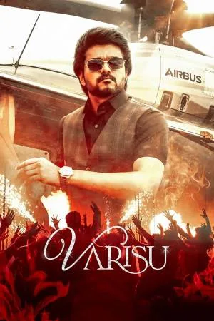 مشاهدة فيلم Varisu 2023 مترجم بجودة HD