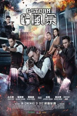 فيلم G Storm 2021 مترجم اون لاين