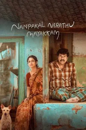 فيلم Nanpakal Nerathu Mayakkam 2022 مترجم اون لاين