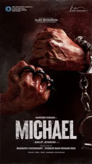 مشاهدة فيلم Michael 2023 مترجم بجودة HD
