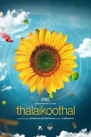 مشاهدة فيلم Thalaikoothal 2023 مترجم اون لاين