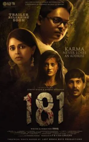 مشاهدة فيلم 181 2022 مترجم HD