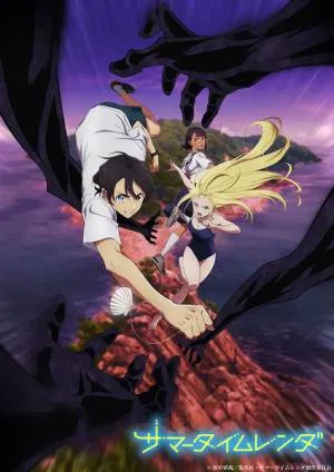 انمي Summertime Render 2022 مترجم اون لاين