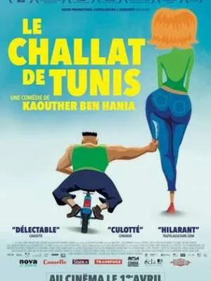 فيلم شلاط تونس 2013 اون لاين