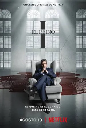 مسلسل The Kingdom 2023 مترجم اون لاين