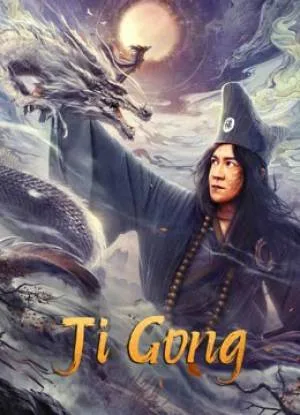 فيلم Ji Gong 2023 مترجم بجودة HD