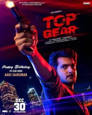 فيلم Top Gear 2022 مترجم اون لاين