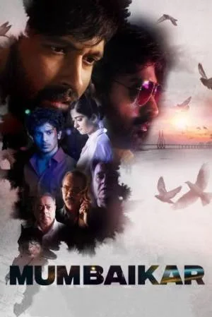 مشاهدة فيلم Mumbaikar 2023 مترجم بجودة HD