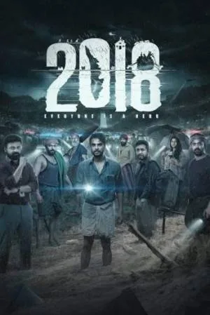 مشاهدة فيلم 2018 2023 مترجم HD