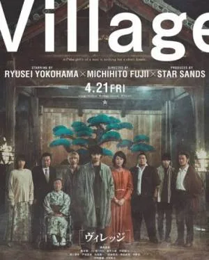 مشاهدة فيلم Village 2023 مترجم اون لاين