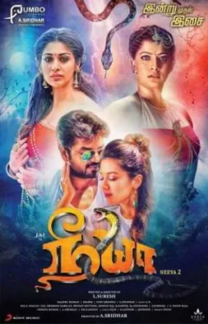 فيلم Neeya 2 2019 مترجم اون لاين