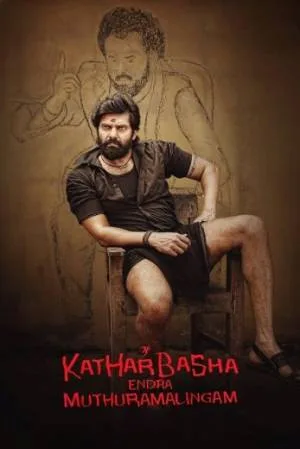فيلم Kather Basha Endra Muthuramalingam 2023 مترجم بجودة HD