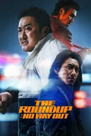 فيلم The Roundup No Way Out 2023 مترجم اون لاين