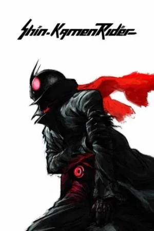 فيلم Shin Kamen Rider 2023 مترجم اون لاين