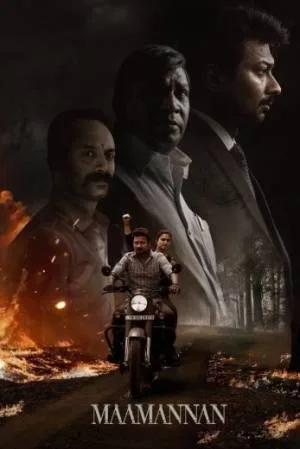 مشاهدة فيلم maamannan 2023 مترجم اون لاين