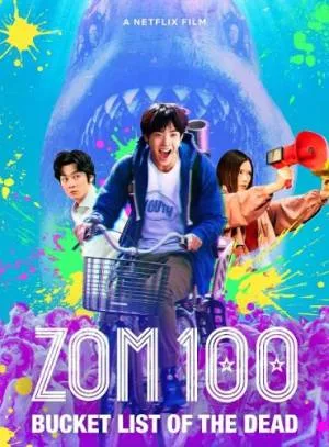 فيلم Zom 100 Bucket List of the Dead 2023 مترجم اون لاين