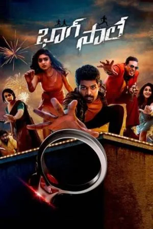 فيلم Bhaag Saale 2023 مترجم بجودة HD