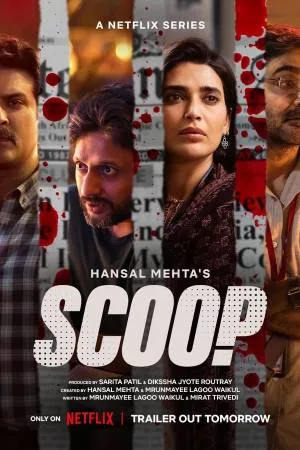 مشاهدة مسلسل scoop 2023 مترجم بجودة HD