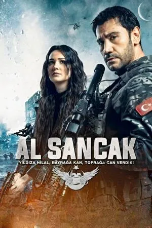 مشاهدة مسلسل الراية 2022 HD