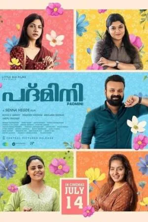 مشاهدة فيلم padmini 2023 مترجم اون لاين