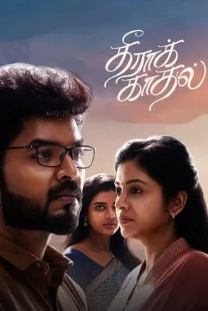 فيلم Theera Kadhal 2023 مترجم اون لاين