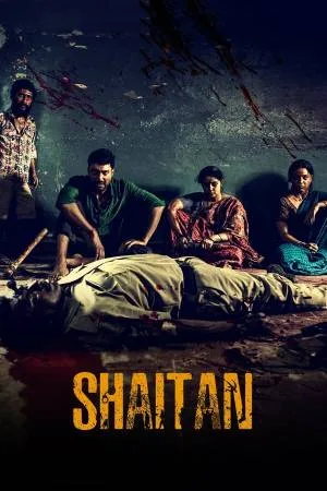 مشاهدة مسلسل shaitan 2023 مترجم بجودة HD