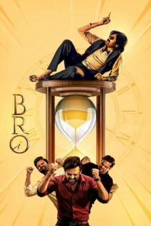مشاهدة فيلم Bro 2023 مترجم HD