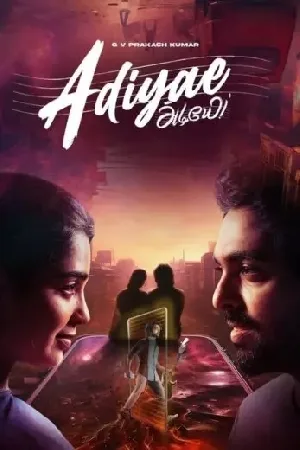 مشاهدة فيلم Adiyae 2023 مترجم بجودة HD