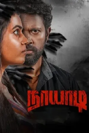مشاهدة فيلم Naayaadi 2023 مترجم اون لاين