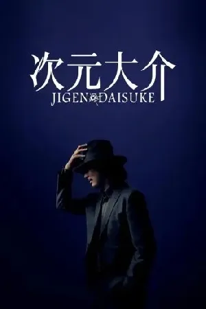فيلم Jigen Daisuke 2023 مترجم بجودة HD
