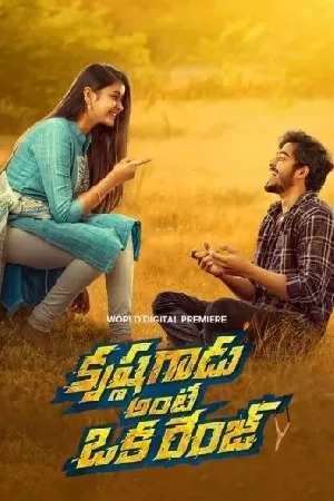 فيلم Krishna Gadu Ante Oka Range 2023 مترجم بجودة HD