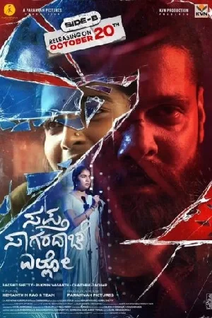 فيلم Sapta Sagaradaache Ello Side B 2024 مترجم بجودة HD