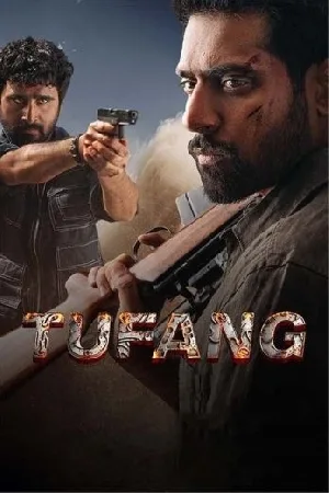 مشاهدة فيلم Tufang 2024 مترجم اون لاين