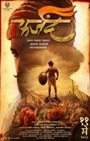 مشاهدة فيلم Farzand 2018 مترجم HD