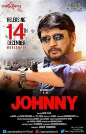 مشاهدة فيلم Johnny 2018 مترجم اون لاين