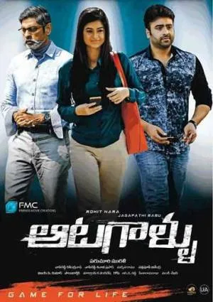 مشاهدة فيلم Aatagallu 2018 مترجم اون لاين