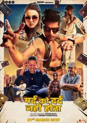 فيلم Mard Ko Dard Nahin Hota 2018 مترجم اون لاين