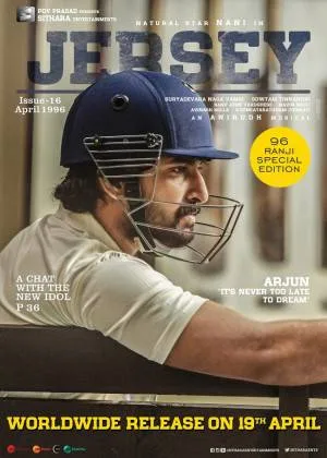 مشاهدة فيلم Jersey 2019 مترجم اون لاين