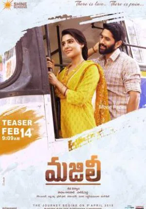 مشاهدة فيلم Majiji 2019 مترجم اون لاين