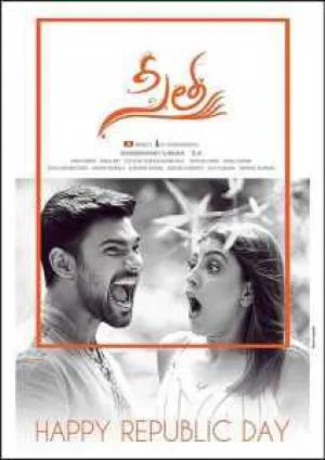 مشاهدة فيلم Sita 2019 مترجم بجودة HD